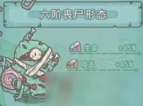 最强蜗牛六大进化形态哪个厉害
