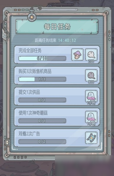 最强蜗牛供奉加速怎么获得