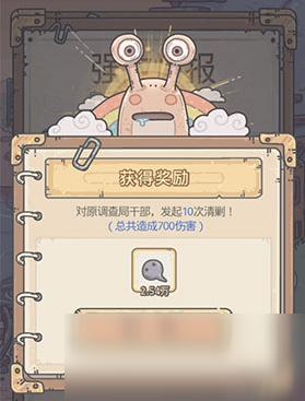 《最强蜗牛》黑色终结令位置介绍