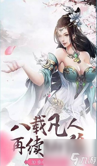 蝶倾君心