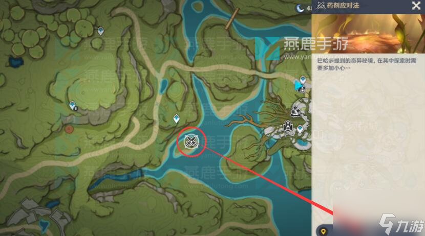 原神药剂应对法之二攻略