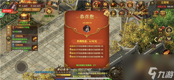 176金币合击