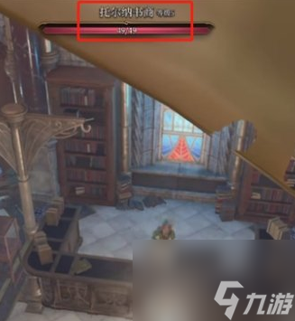 博德之门3巫术杂货店怎么过 博德之门3巫术杂货店通过教程