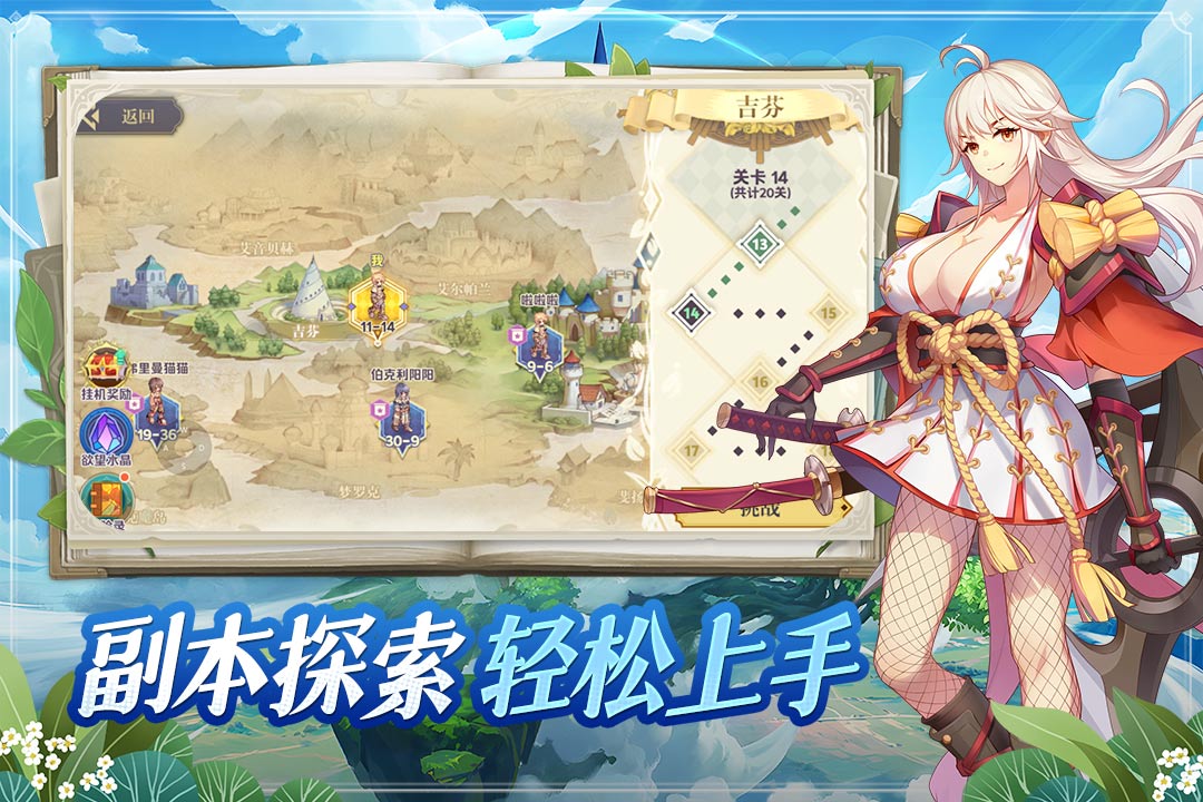 希尔兰斯战记什么时候出 公测上线时间预告