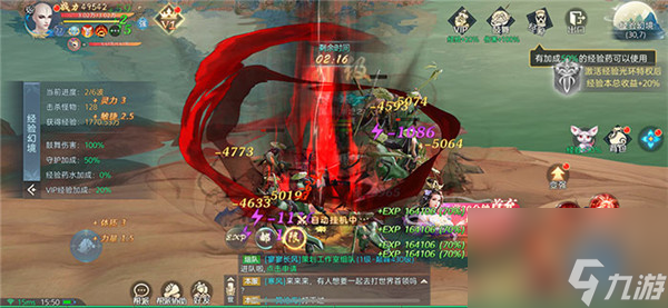 星辰变修仙诀