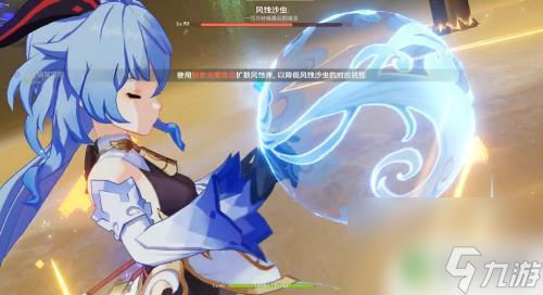 原神沙虫怎么打瘫痪 原神沙虫瘫痪技巧分享