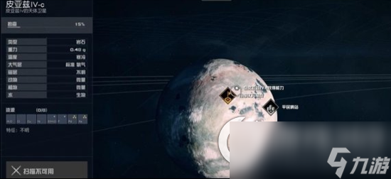 《星空》彼方之力怎么解谜 彼方之力解谜方法简介
