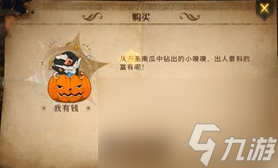 哈利波特魔法觉醒我有钱表情获得方法？哈利波特魔法觉醒内容介绍
