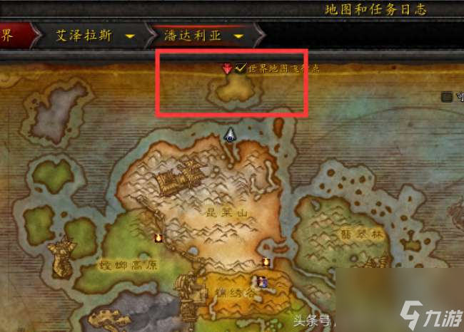 魔兽世界白色迅猛龙怎么获得（坐骑位置及获得方法）