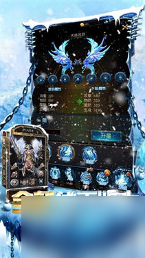 屠魔神器传奇