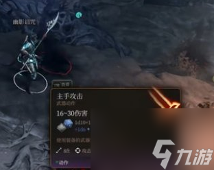 博德之门3废弃战场怎么过 博德之门3废弃战场通过教程