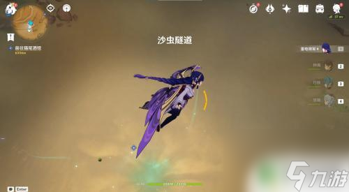 原神沙虫怎么打瘫痪 原神沙虫瘫痪技巧分享