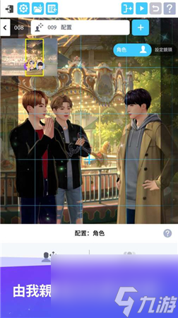 BTS宇宙故事