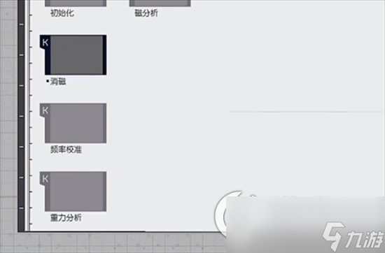 《星空》纠缠不清完美结局是什么 纠缠不清完美结局攻略简介