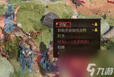 博德之门3怎么收集尸体 博德之门3收集尸体方法讲解