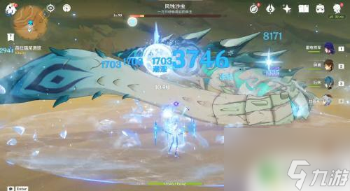 原神沙虫怎么打瘫痪 原神沙虫瘫痪技巧分享