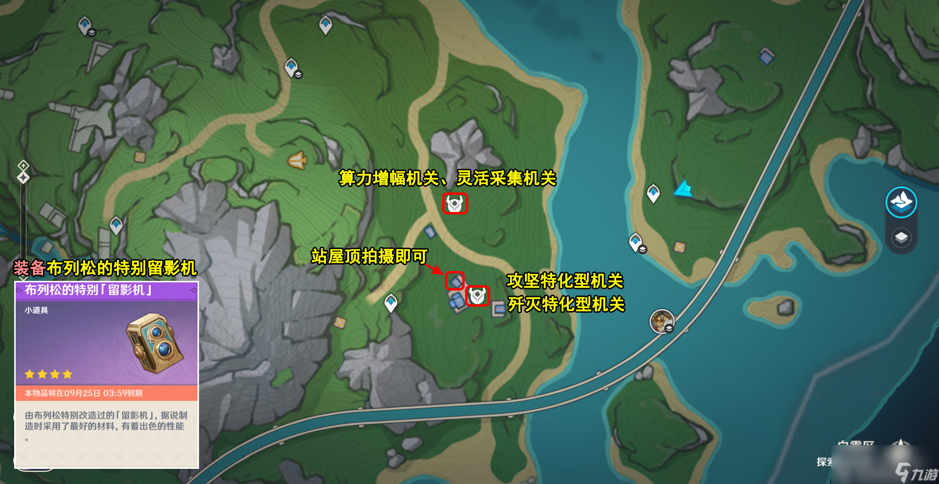 原神光影研学旖旎水界第二天攻略
