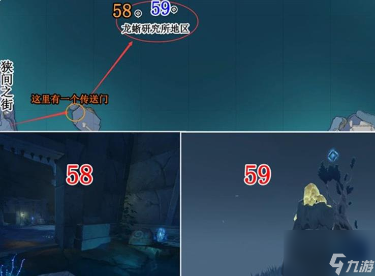 原神止水之潘第二个键纹在哪 原神止水之潘第二个键纹位置揭秘