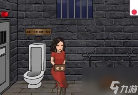 汉字找茬王解救大嫂攻略