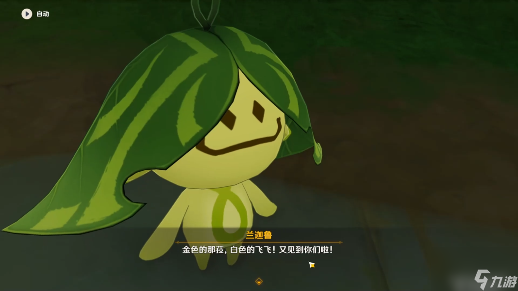 《原神》兰迦鲁的涂鸦任务完成攻略