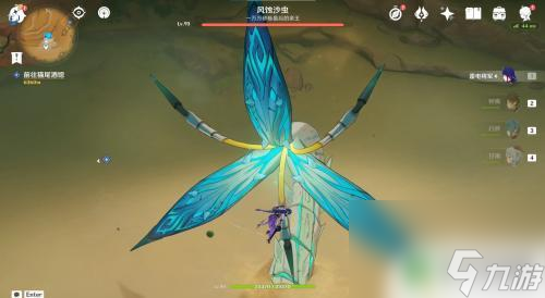 原神沙虫怎么打瘫痪 原神沙虫瘫痪技巧分享