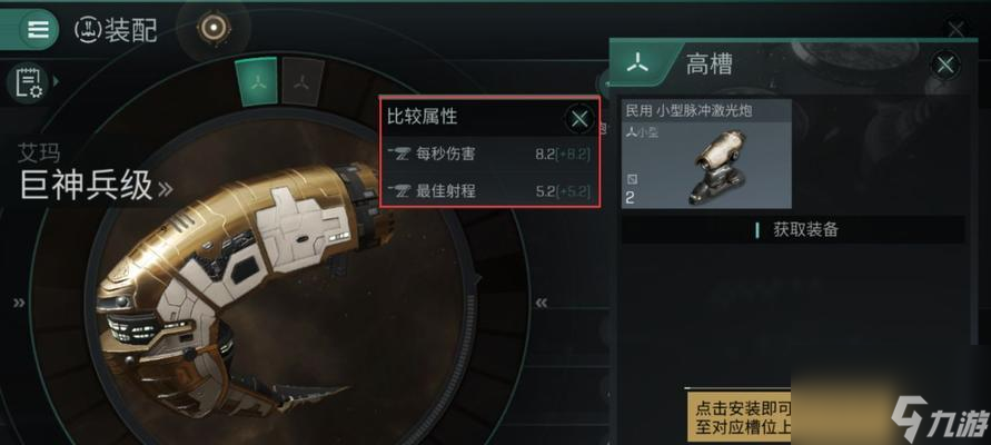 EVE星战前夜科技升级攻略（快速提升科技等级，助你在星战前夜中称霸宇宙）