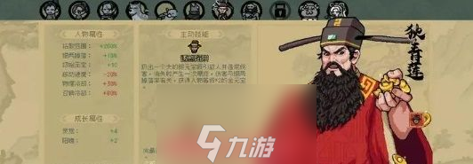 通神榜欠债流怎么玩-攻守老赖特点与技能选择
