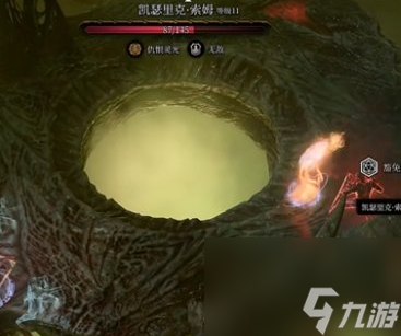 博德之门3凯瑟里克怎么打 博德之门3凯瑟里克打法教程