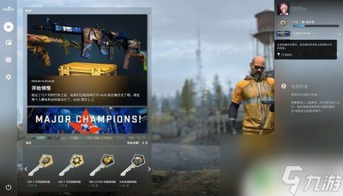 steam上csgo怎么玩 Steam怎么打开并启动CSGO国服