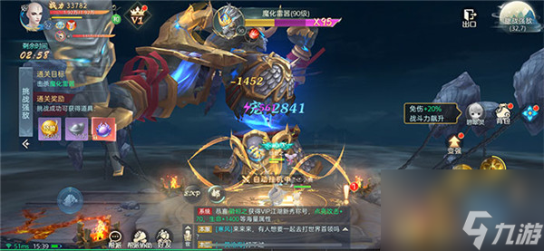 热血封神剑指苍穹