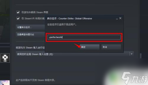 steam上csgo怎么玩 Steam怎么打开并启动CSGO国服