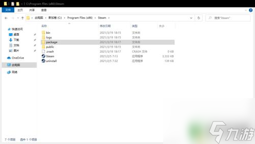 steam刚下载更新慢 Steam首次安装更新慢怎么解决