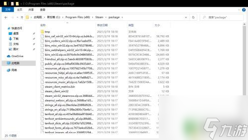 steam刚下载更新慢 Steam首次安装更新慢怎么解决