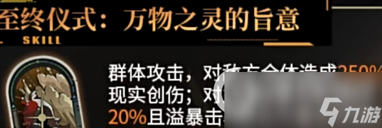 《重返未来1999》新6星角色怎么样 新6星角色强度分析