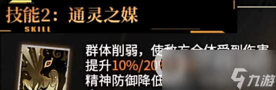 《重返未来1999》新6星角色怎么样 新6星角色强度分析