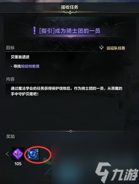 命运方舟混沌绝地进入道具获取及开启方法分享