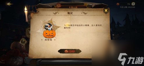 哈利波特魔法觉醒我有钱表情获得方法？哈利波特魔法觉醒内容介绍