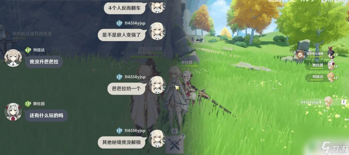 原神一开始就可以联机吗 《原神》多少级可以联机