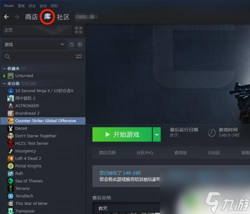 steam游戏的安装路径怎么改 Steam中如何改变游戏的默认安装位置