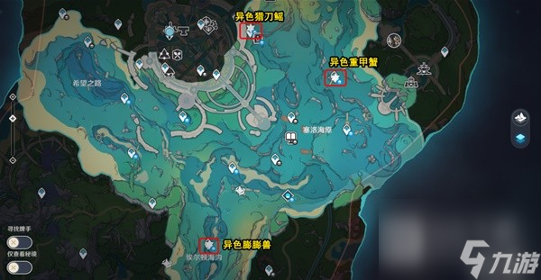 原神光影研学旖旎水界第一天关卡打法