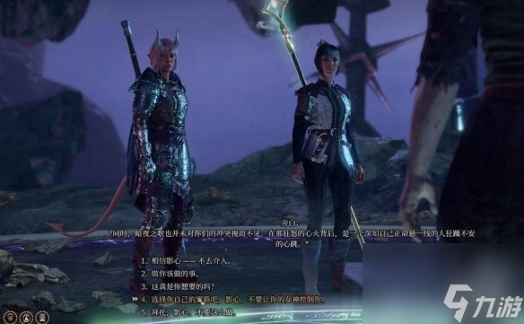 博德之门3影心推倒攻略 博德之门3影心推倒攻略图文