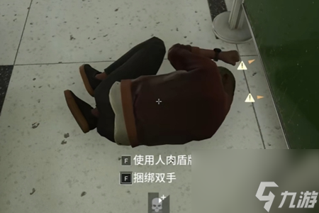 《收获日3》铝热剂怎么用？铝热剂使用方法