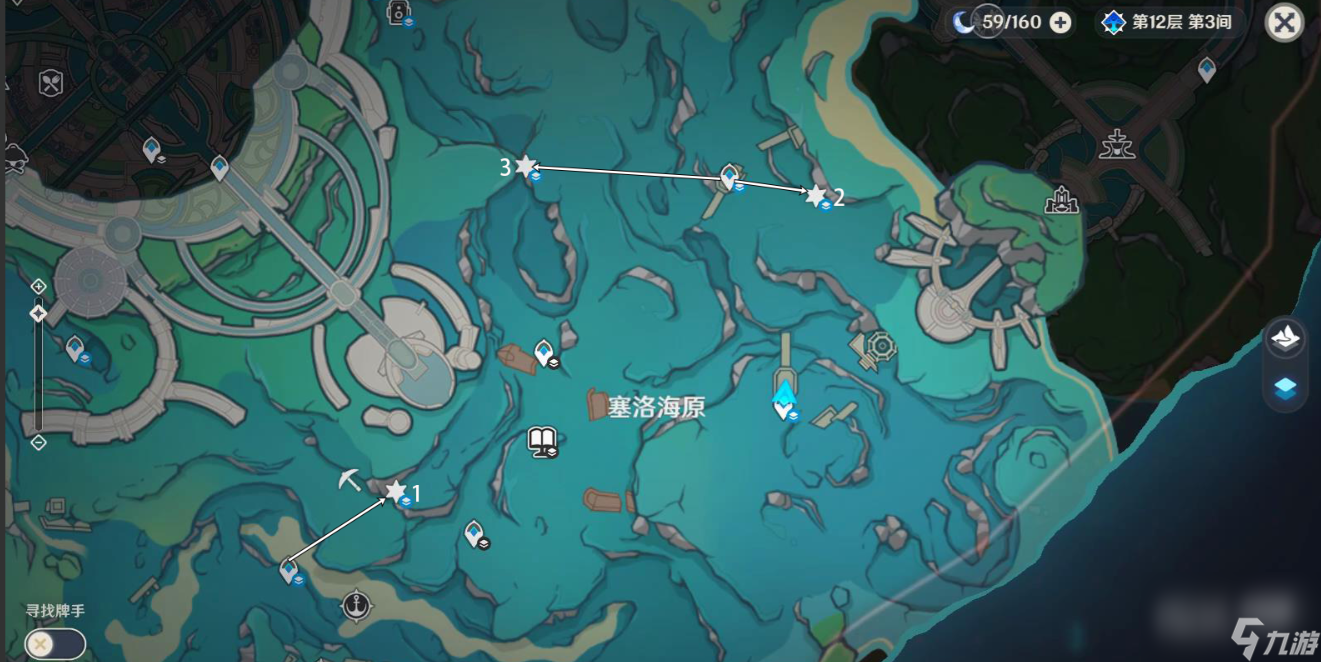 原神枫丹凝水板屏障宝箱获取方法攻略 原神枫丹凝水板屏障宝箱获取方法指南