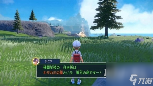宝可梦朱紫DLC零之秘宝开启攻略