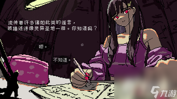 短篇文字冒险类游戏《冴子：女巨人约会模拟》公布