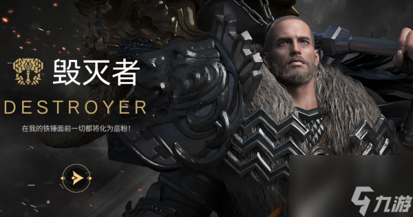 《命运方舟》适合长期玩的职业介绍