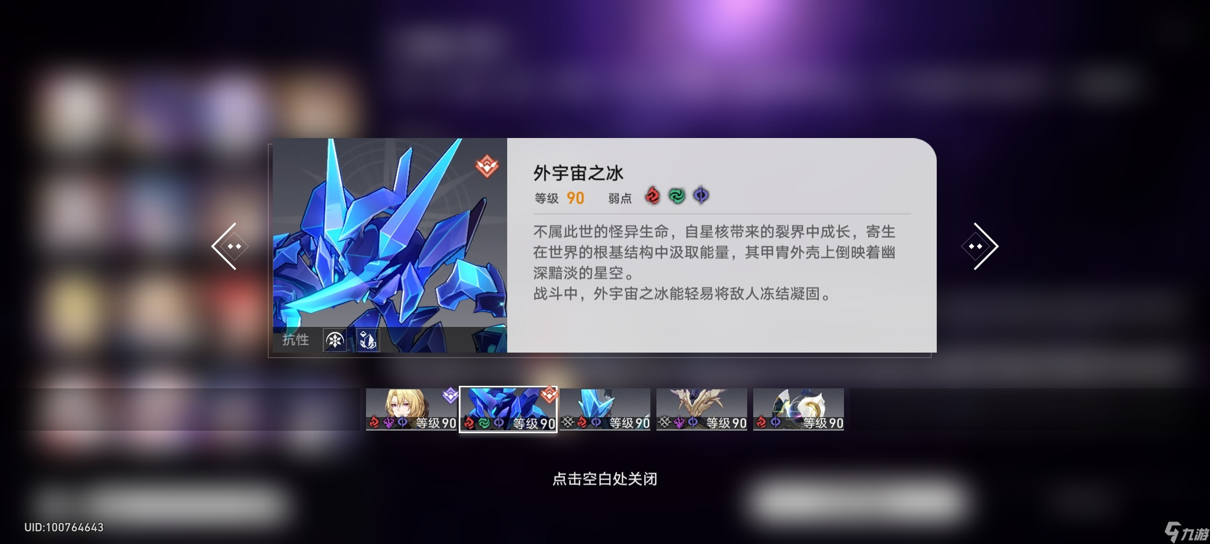 崩坏星穹铁道平民景元队怎么样_崩坏星穹铁道平民景元队现状解析