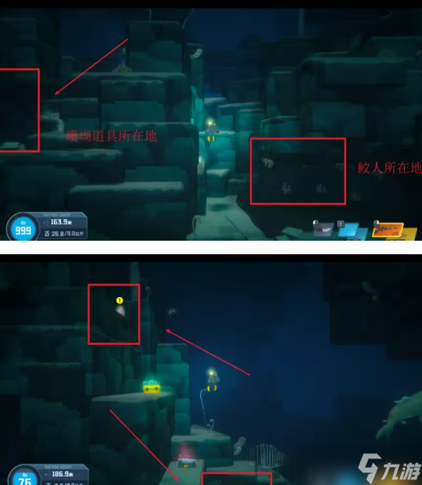《潜水员戴夫》第二章全主线攻略流程