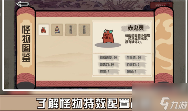 方块勇者