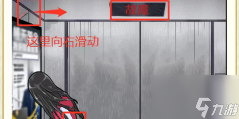 文字玩出花电梯游戏通关攻略一览 文字玩出花电梯游戏通关攻略详情